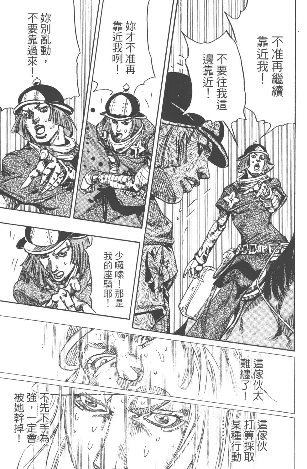 第19卷