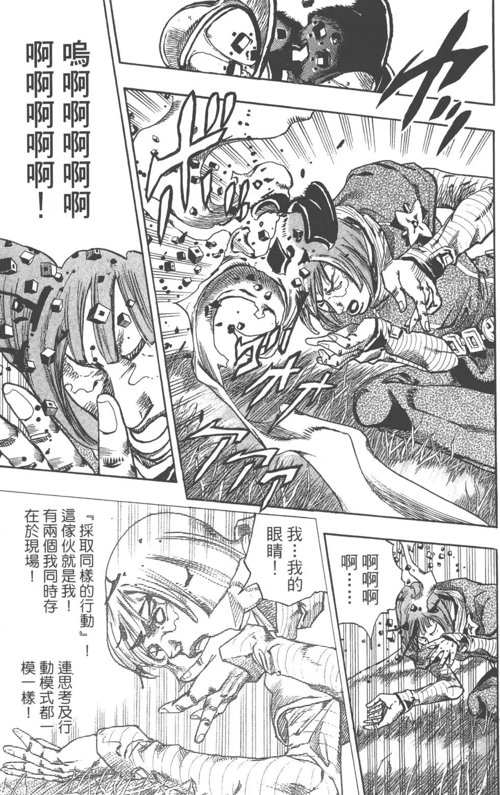 第19卷