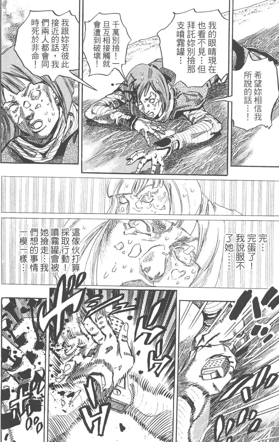第19卷
