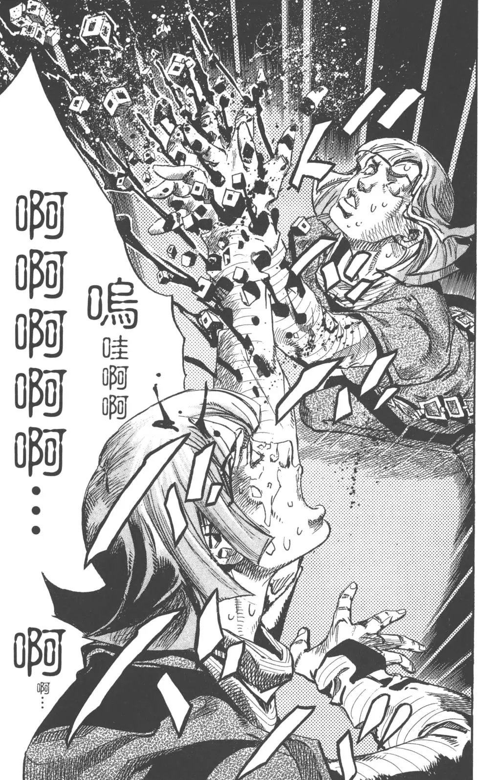 第19卷