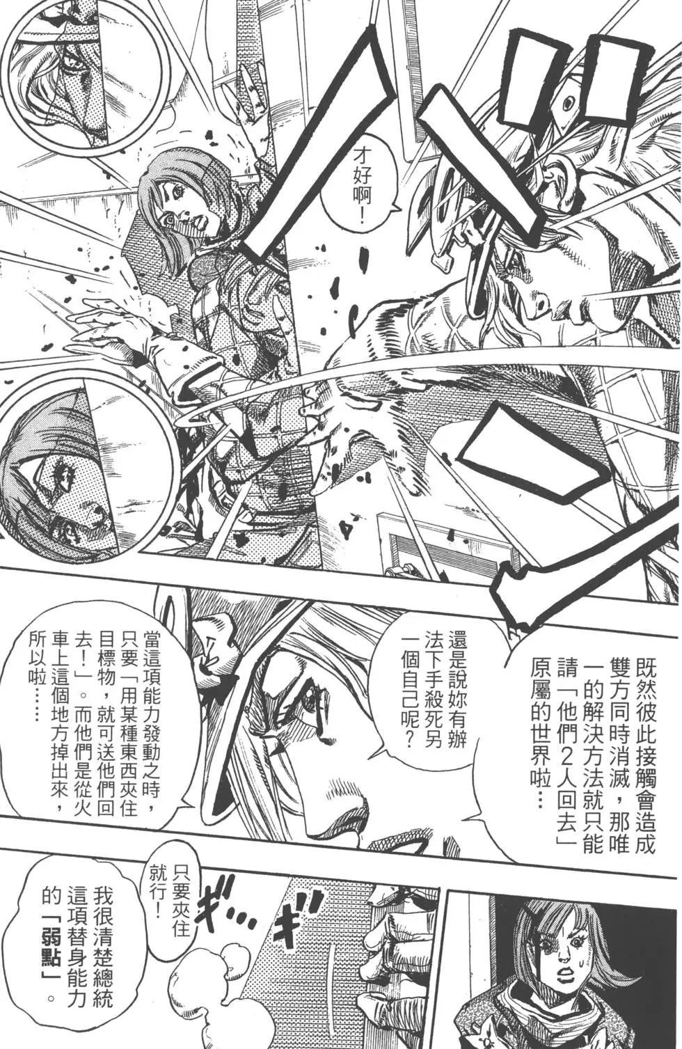 第19卷