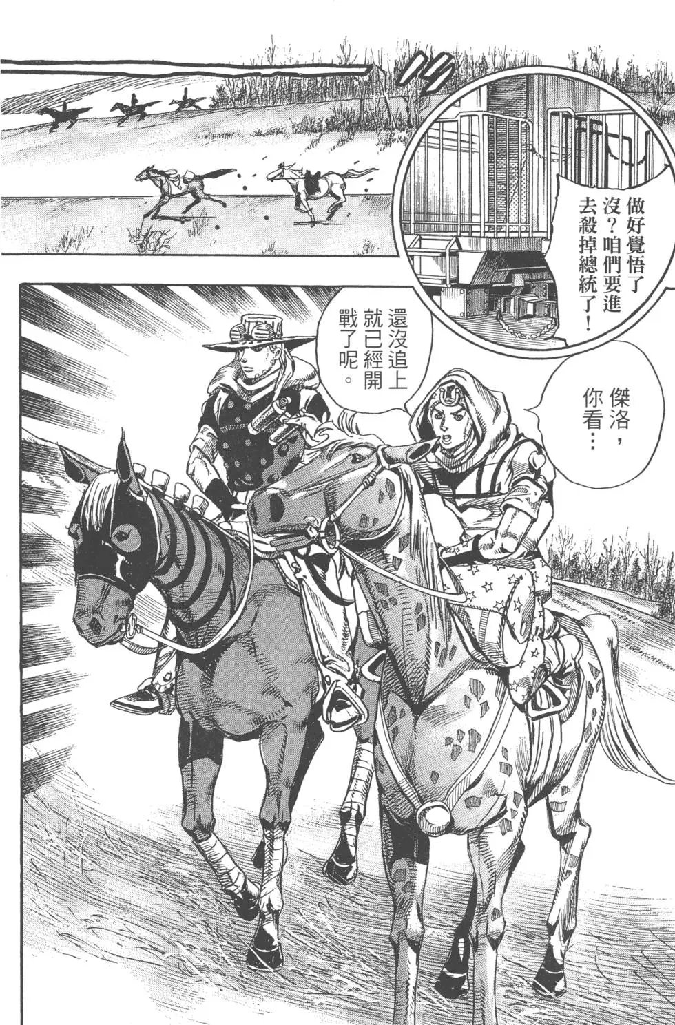 第19卷