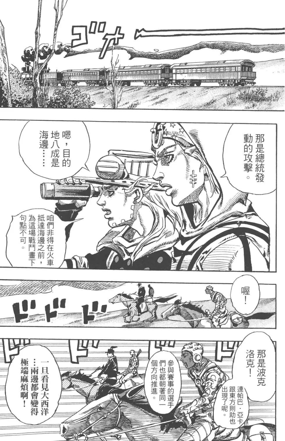 第19卷