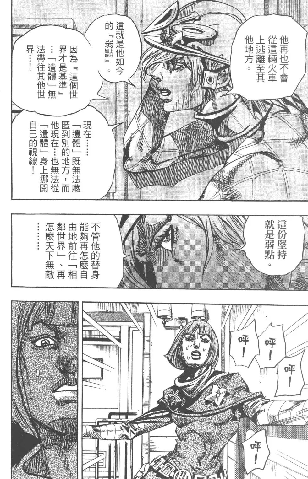 第19卷