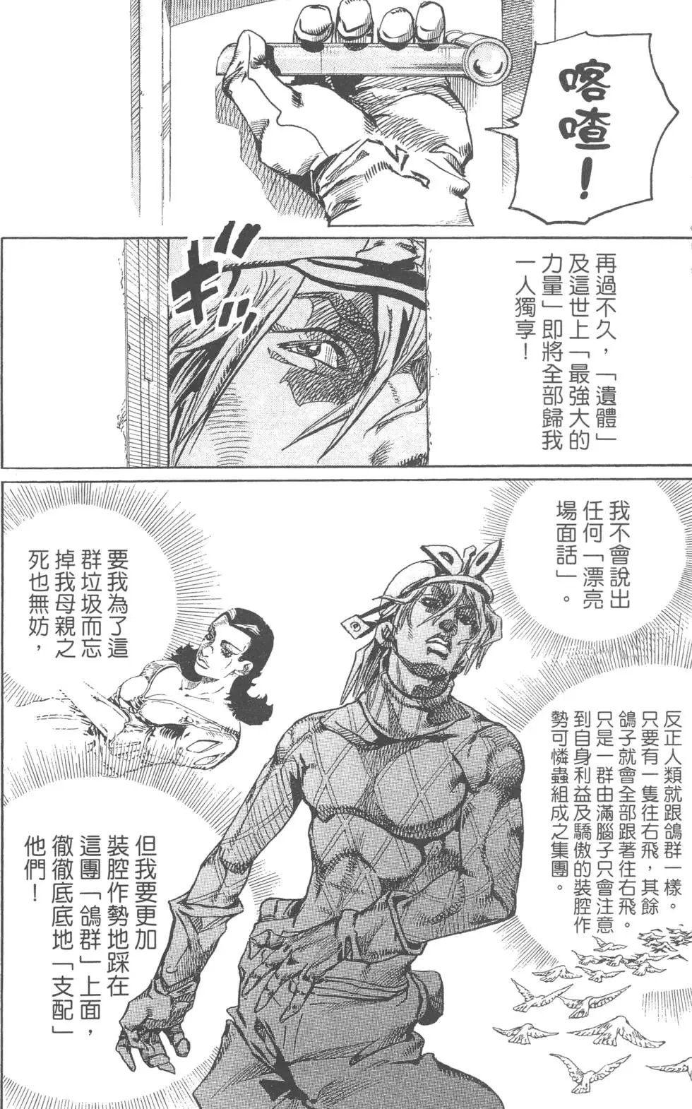 第19卷