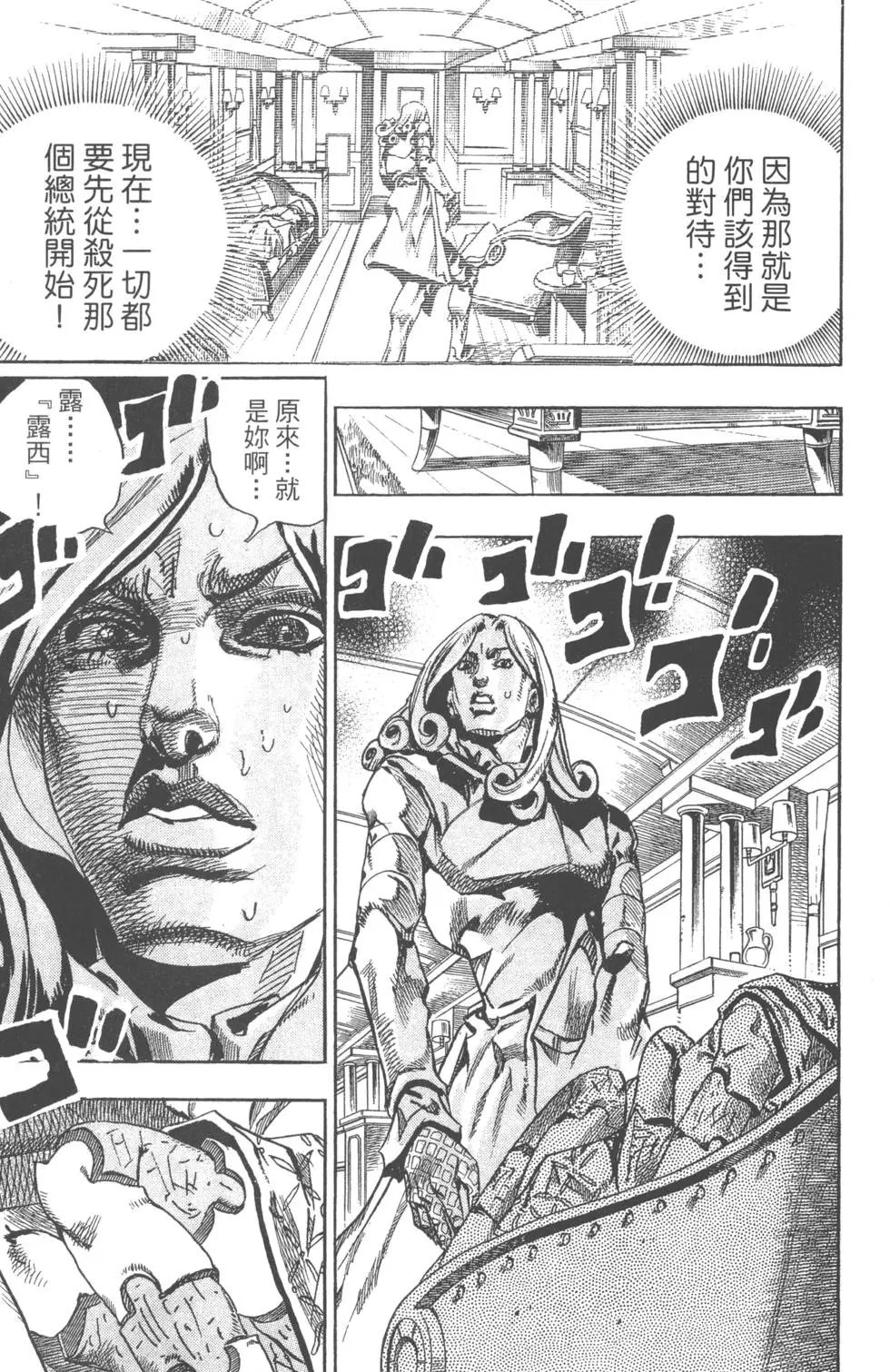 第19卷