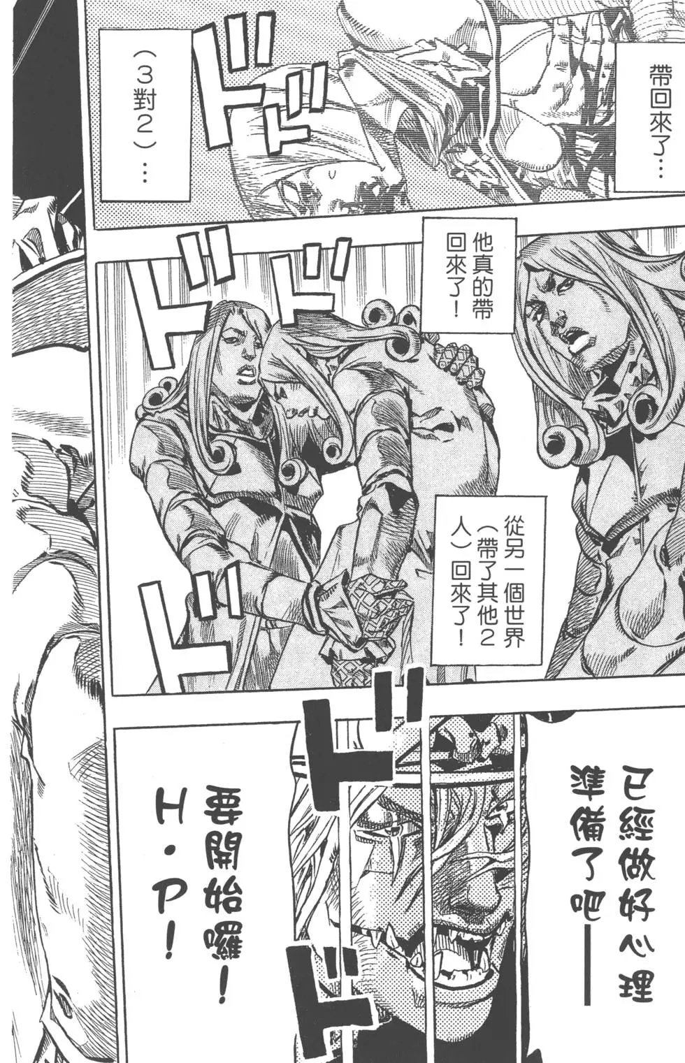 第19卷