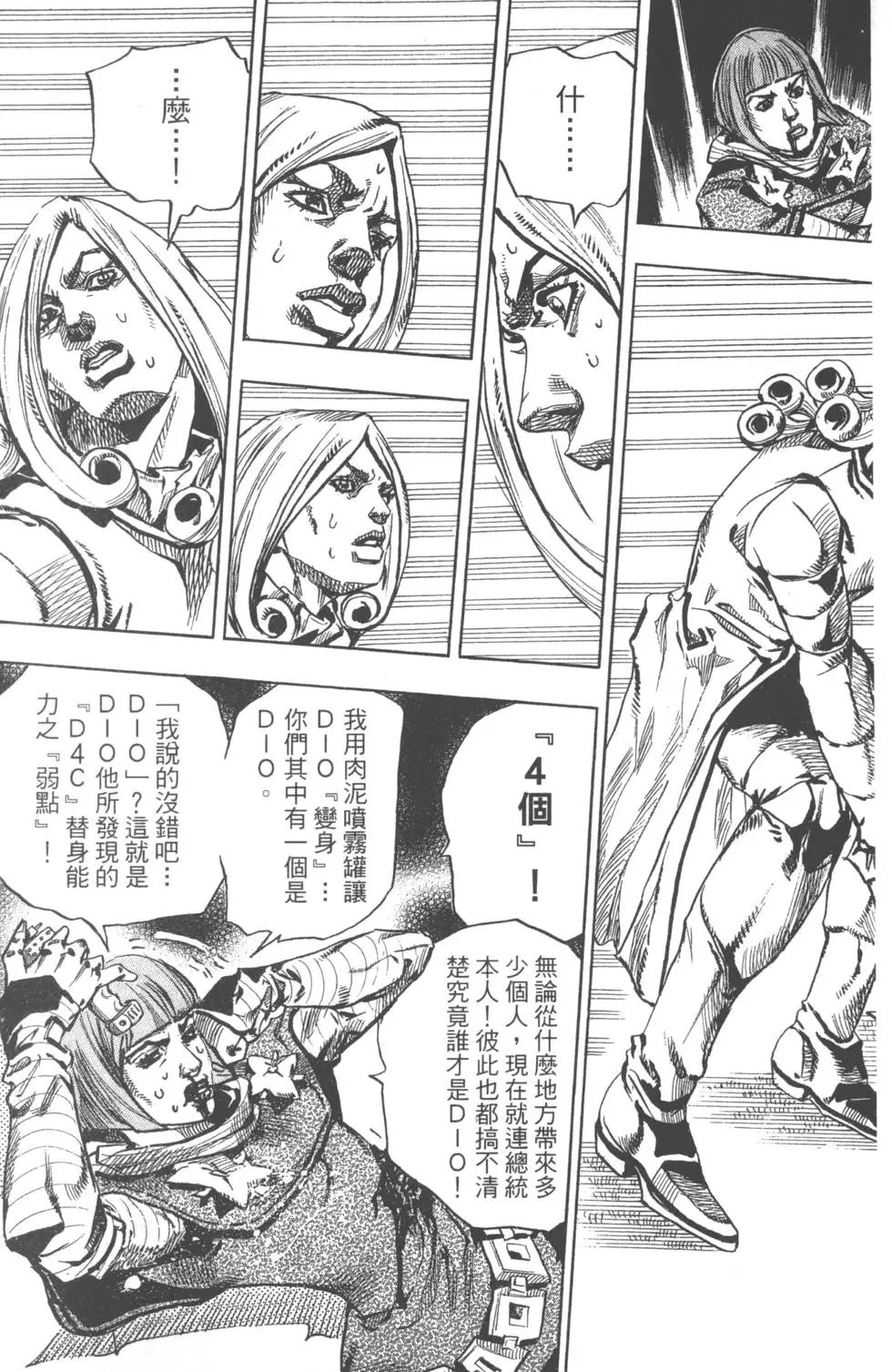 第19卷