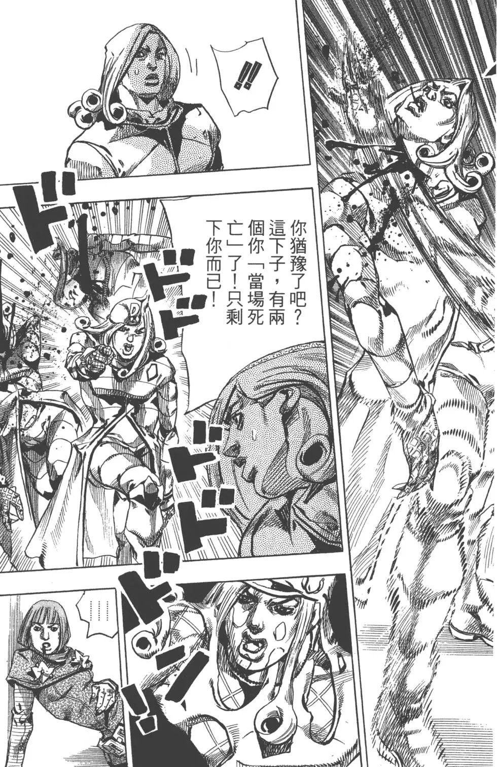 第19卷