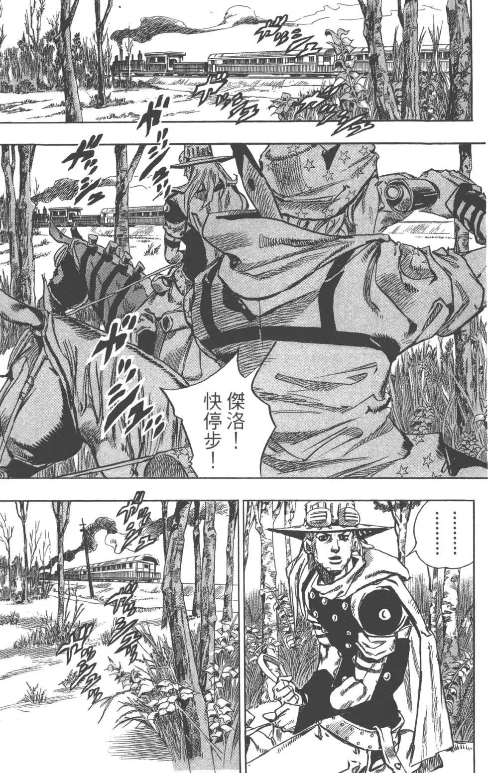 第19卷