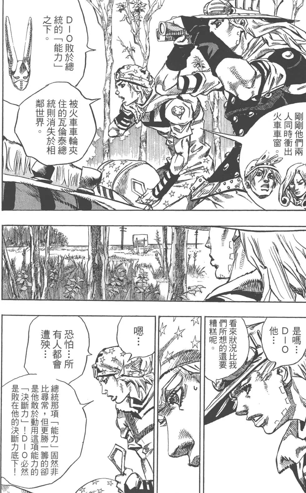 第19卷