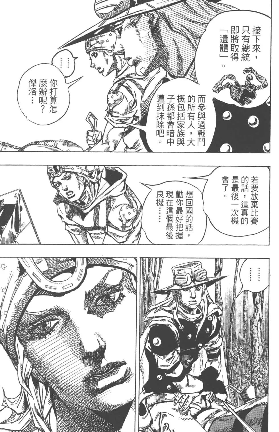 第19卷