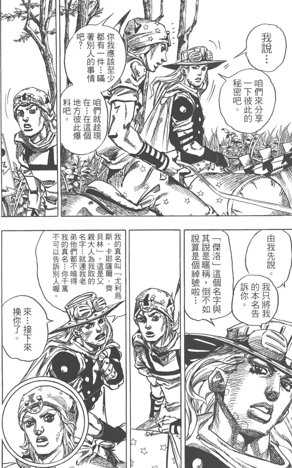 第19卷