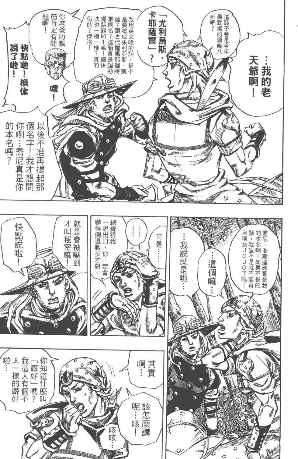 第19卷