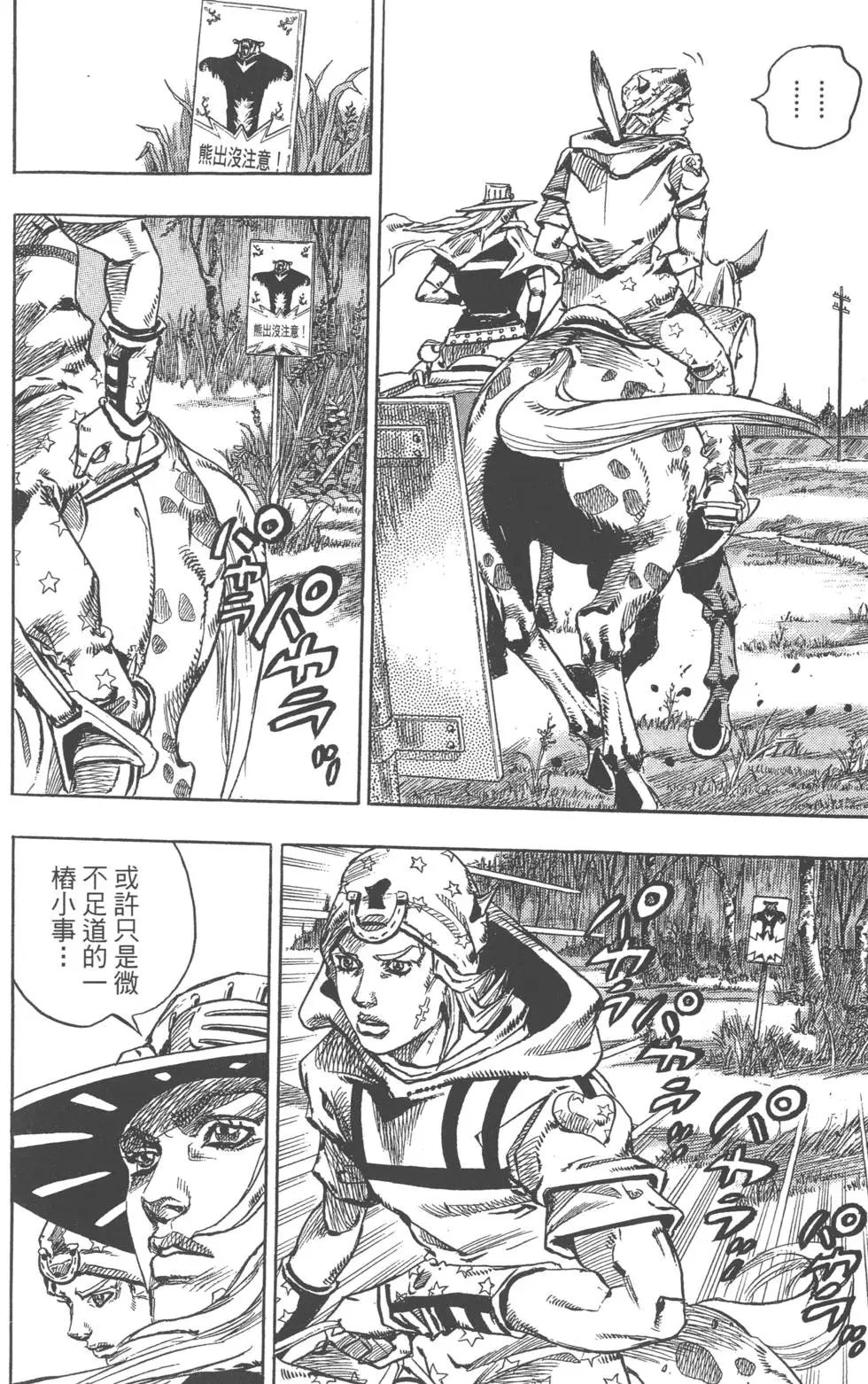 第19卷
