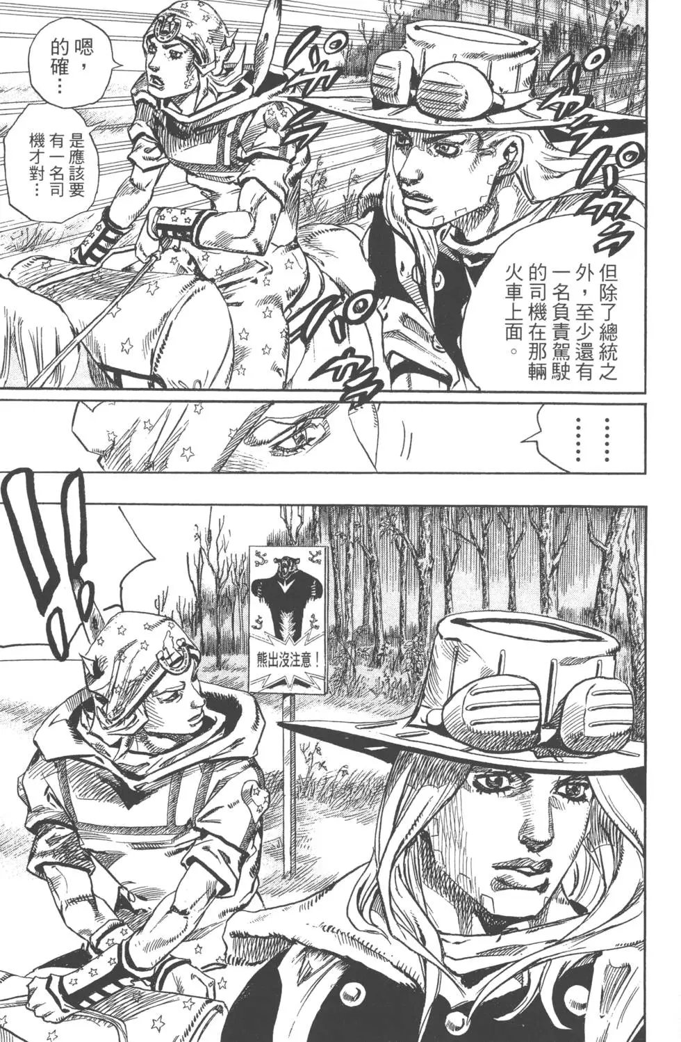 第19卷