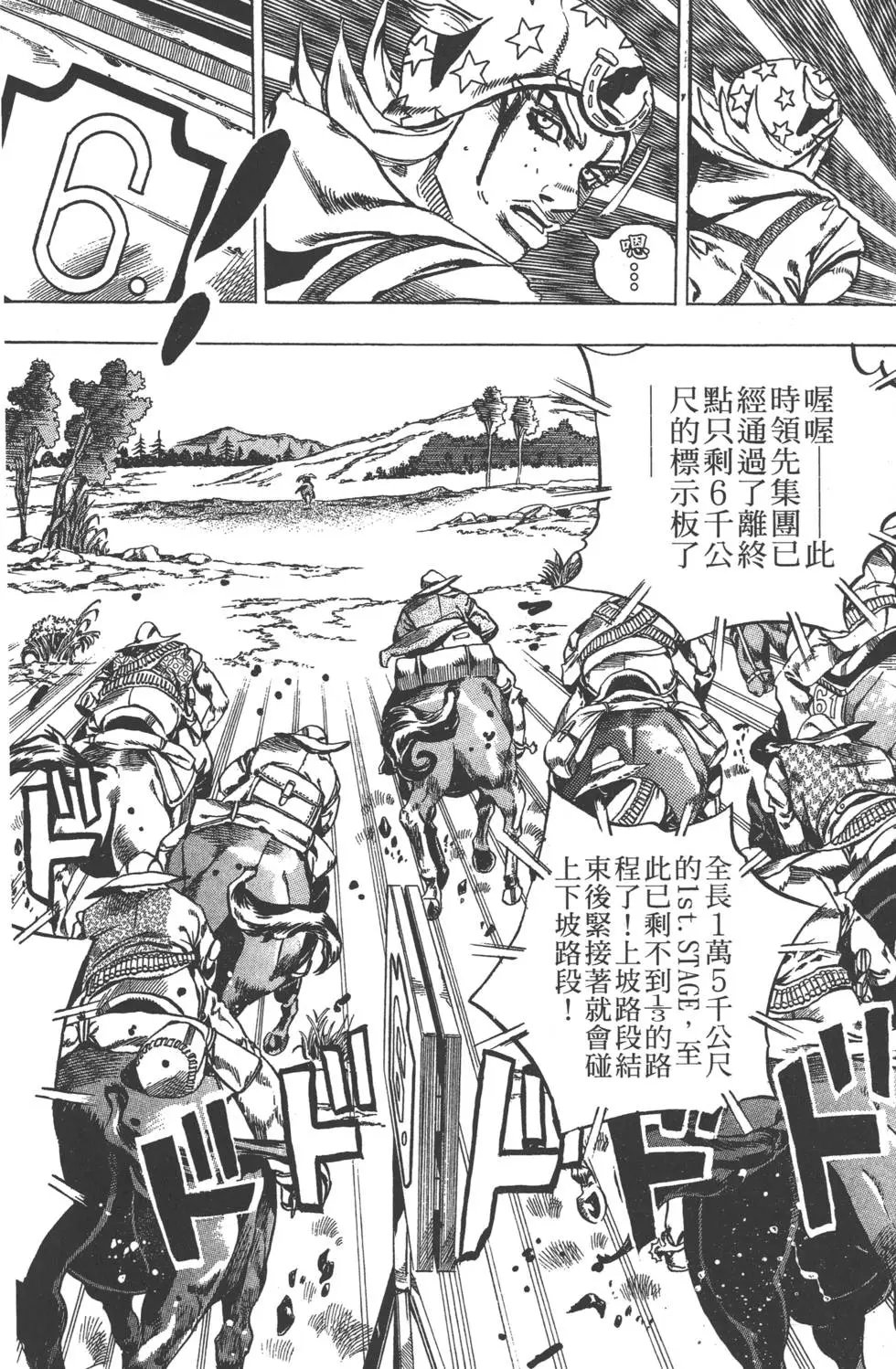 第02卷
