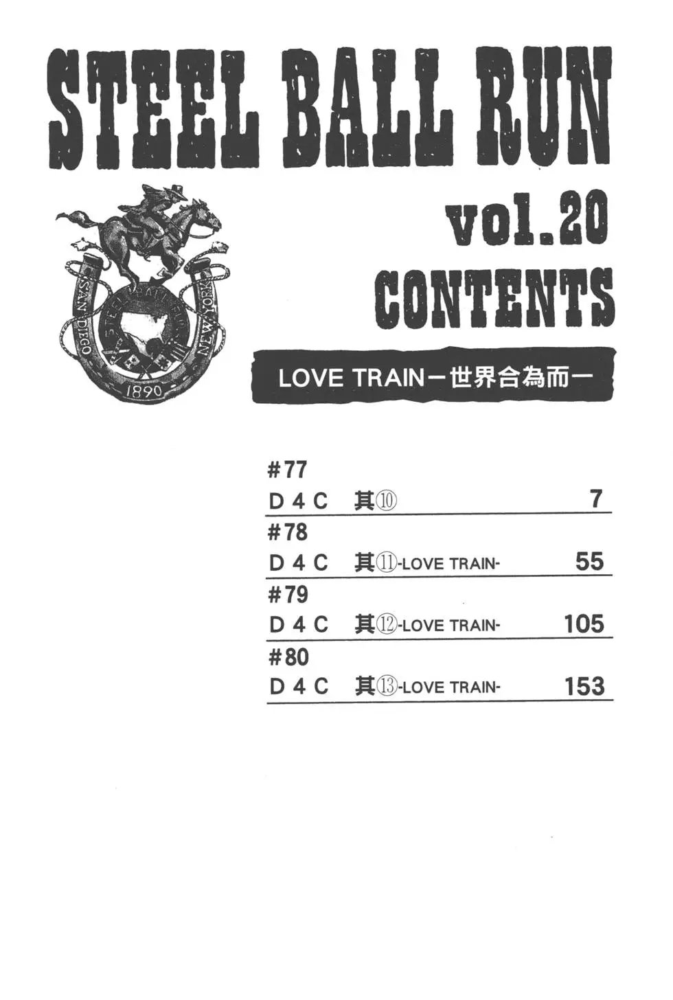 第20卷
