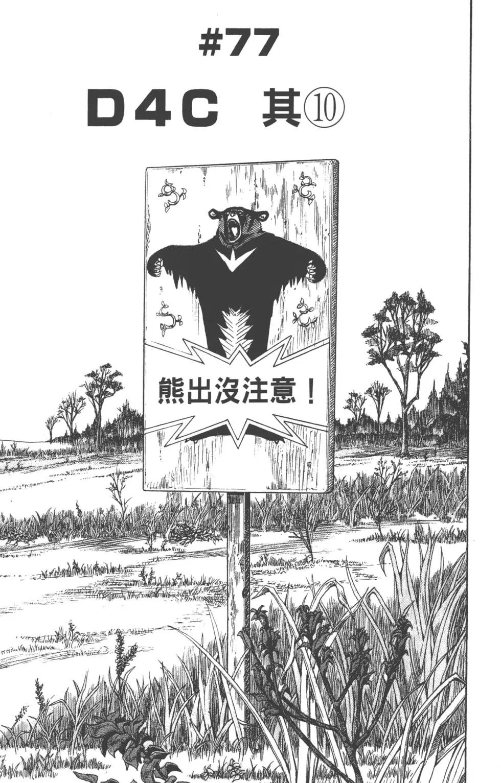 第20卷
