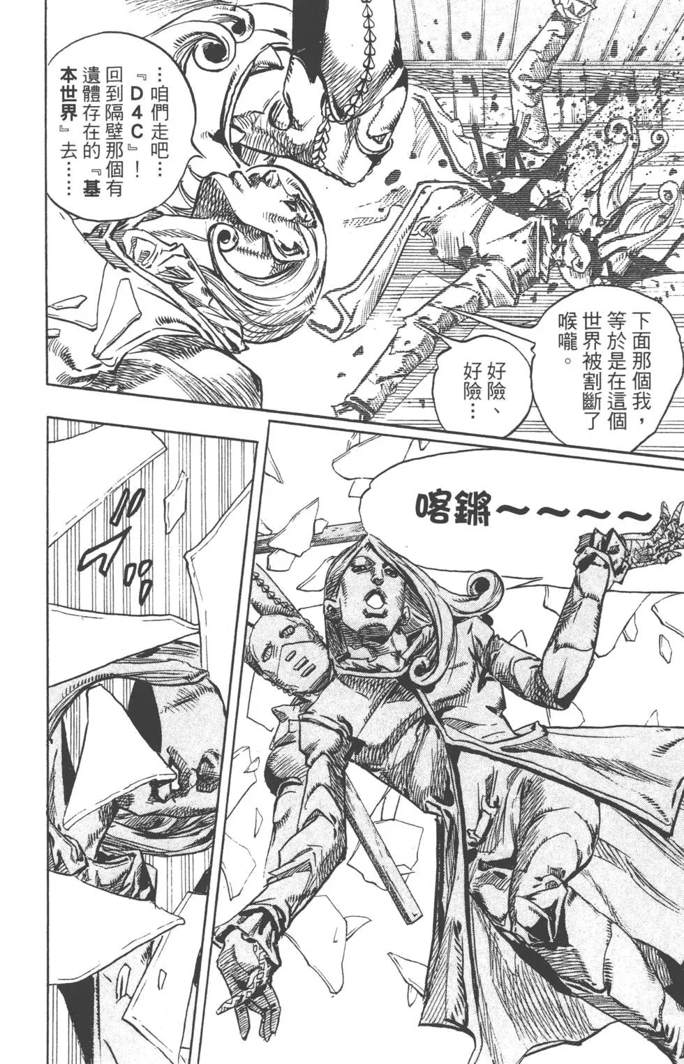 第20卷
