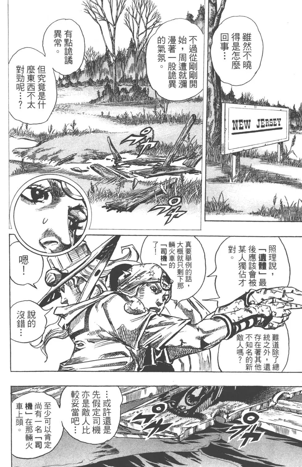 第20卷