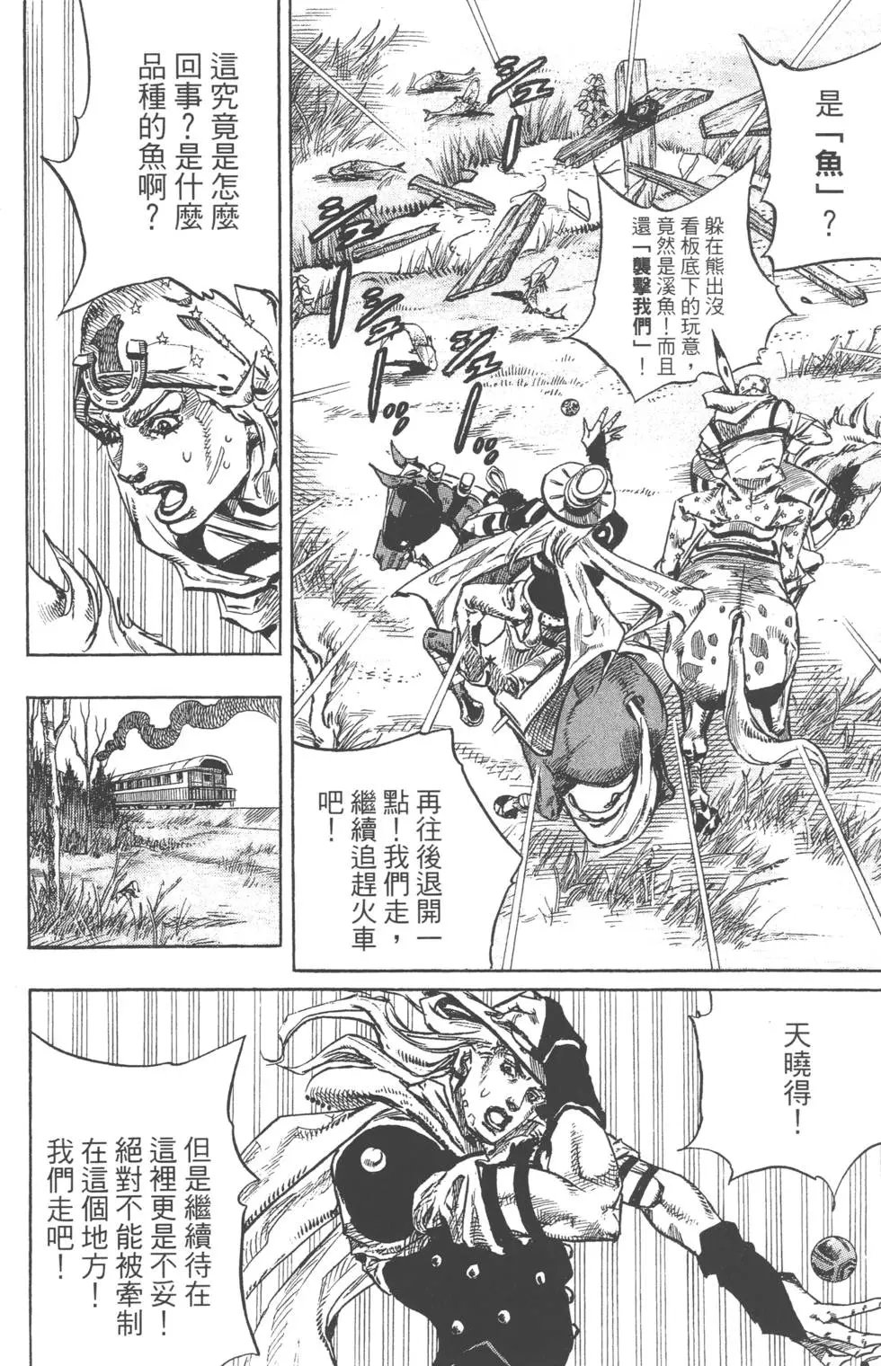 第20卷