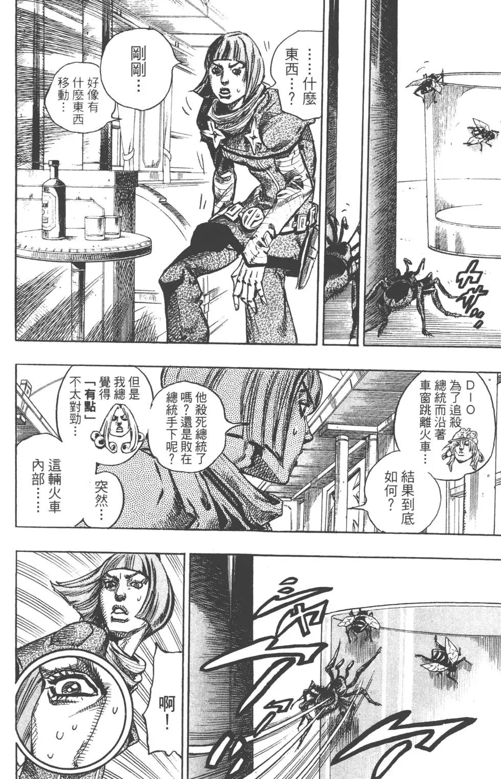 第20卷