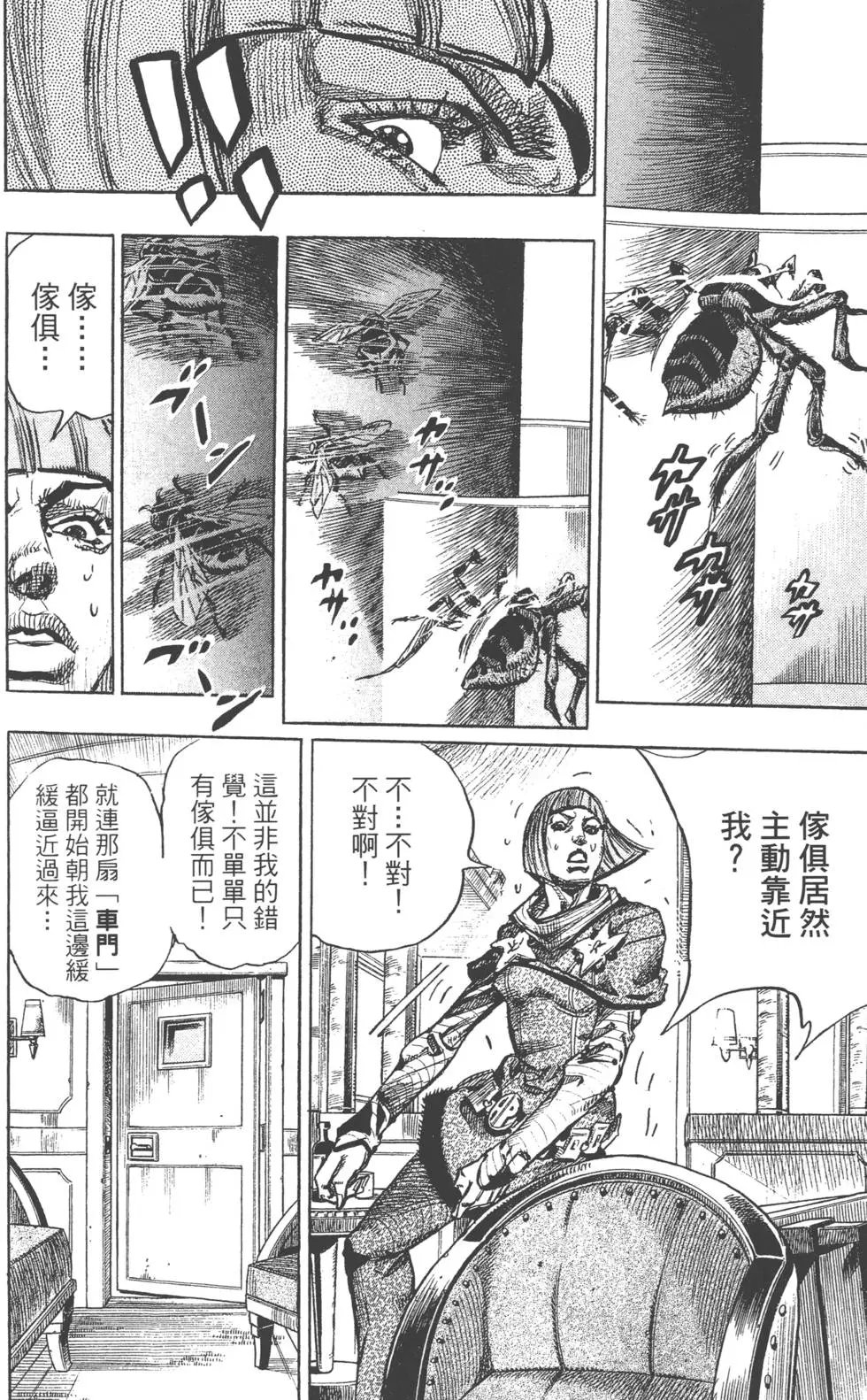 第20卷