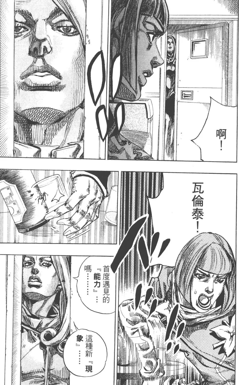 第20卷