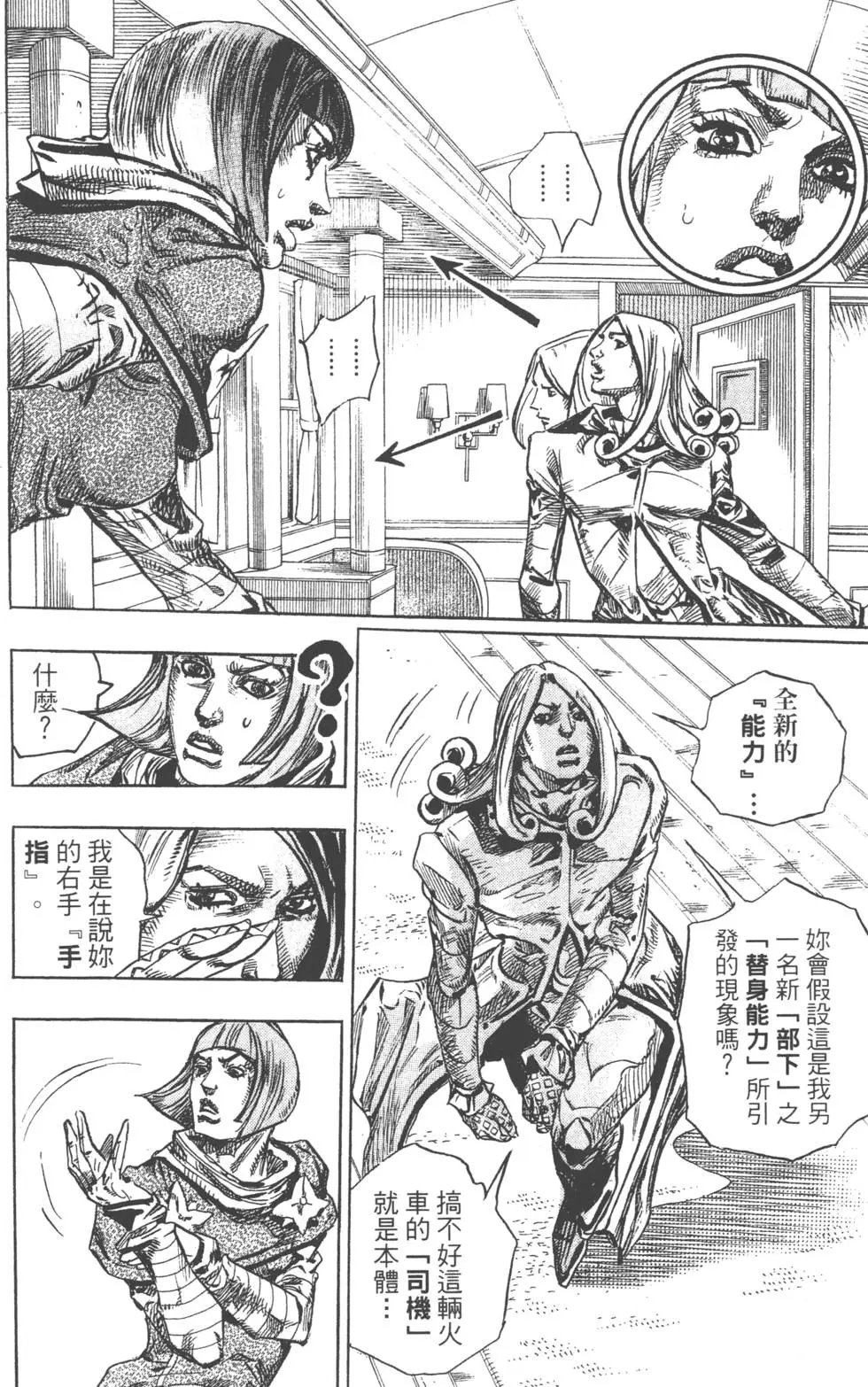 第20卷