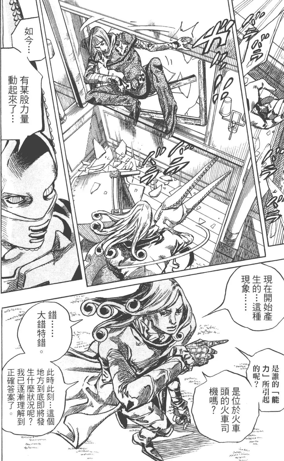 第20卷