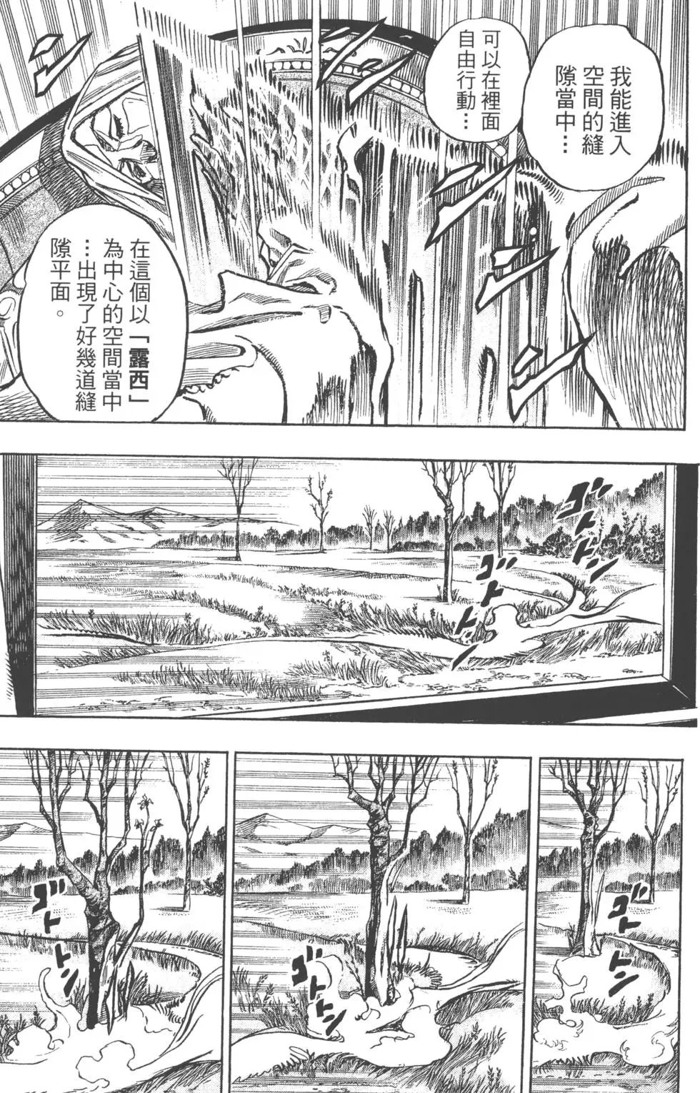 第20卷