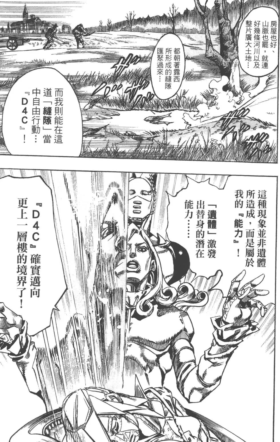 第20卷