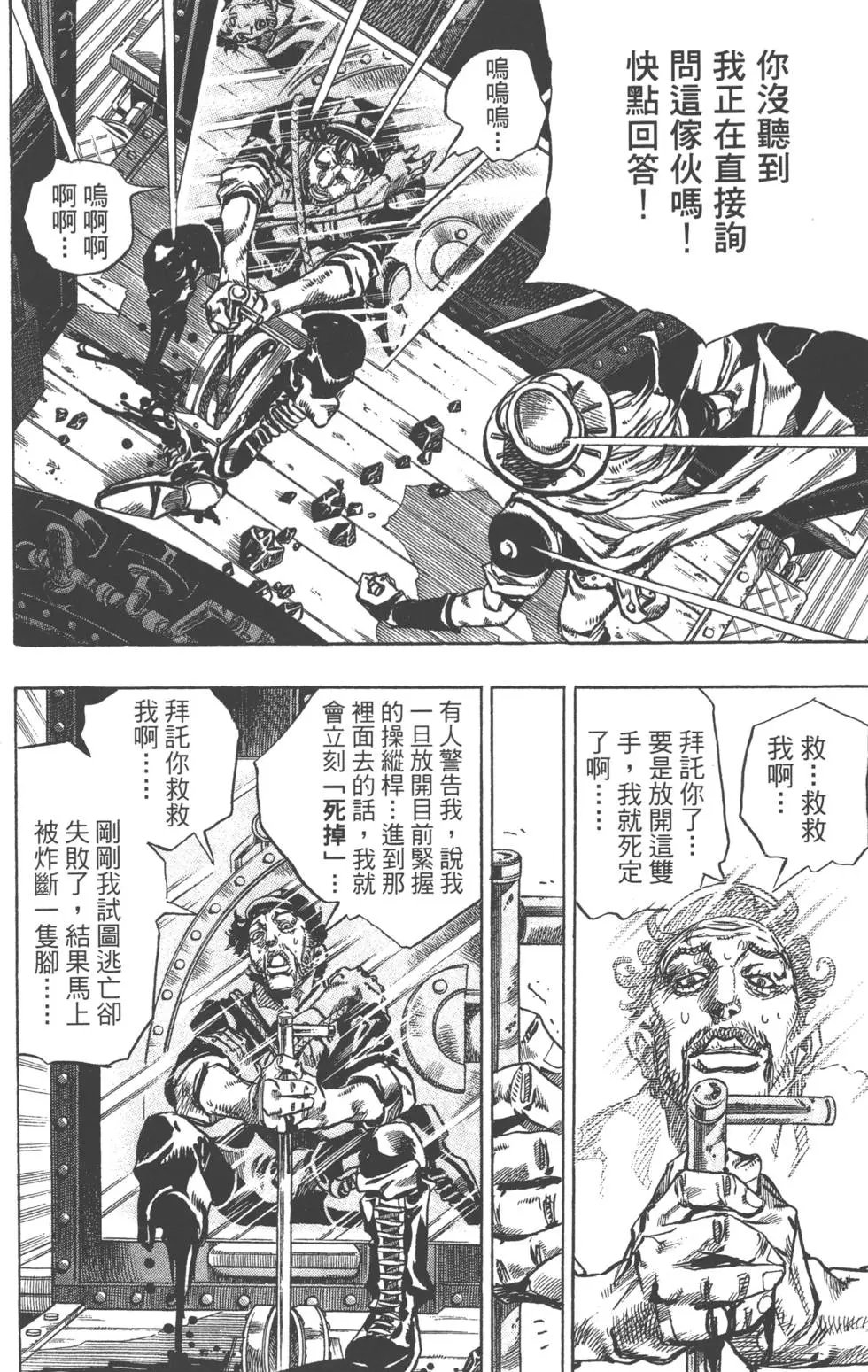 第20卷