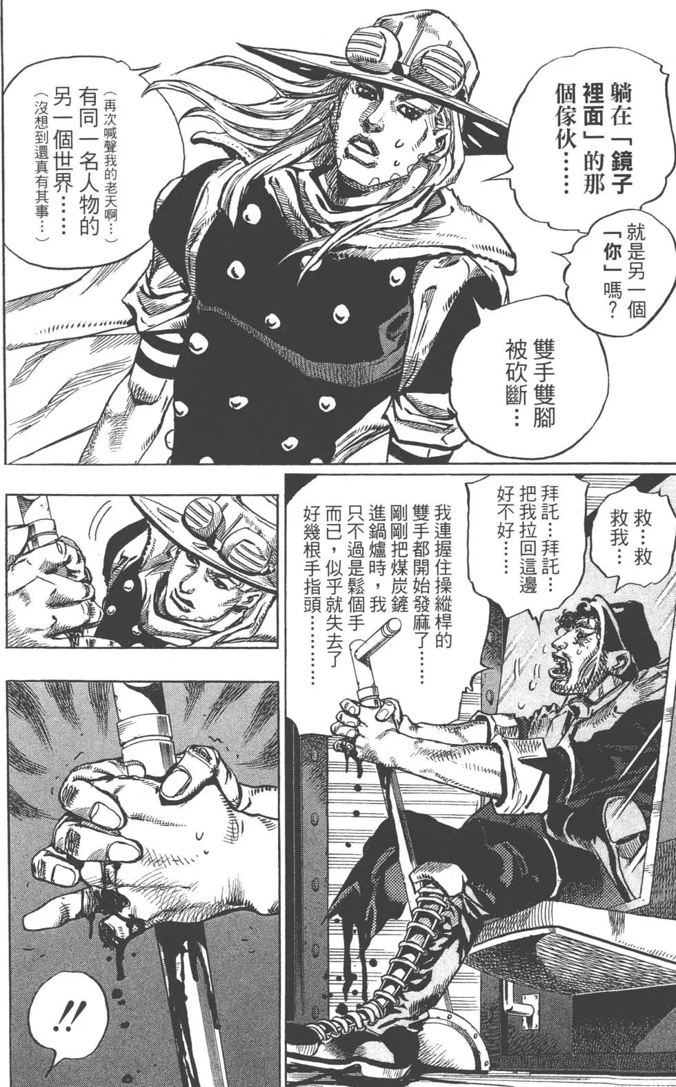 第20卷