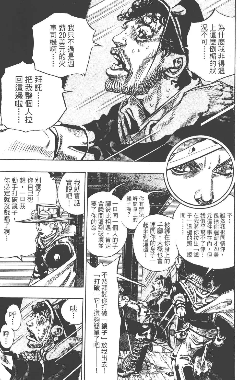 第20卷