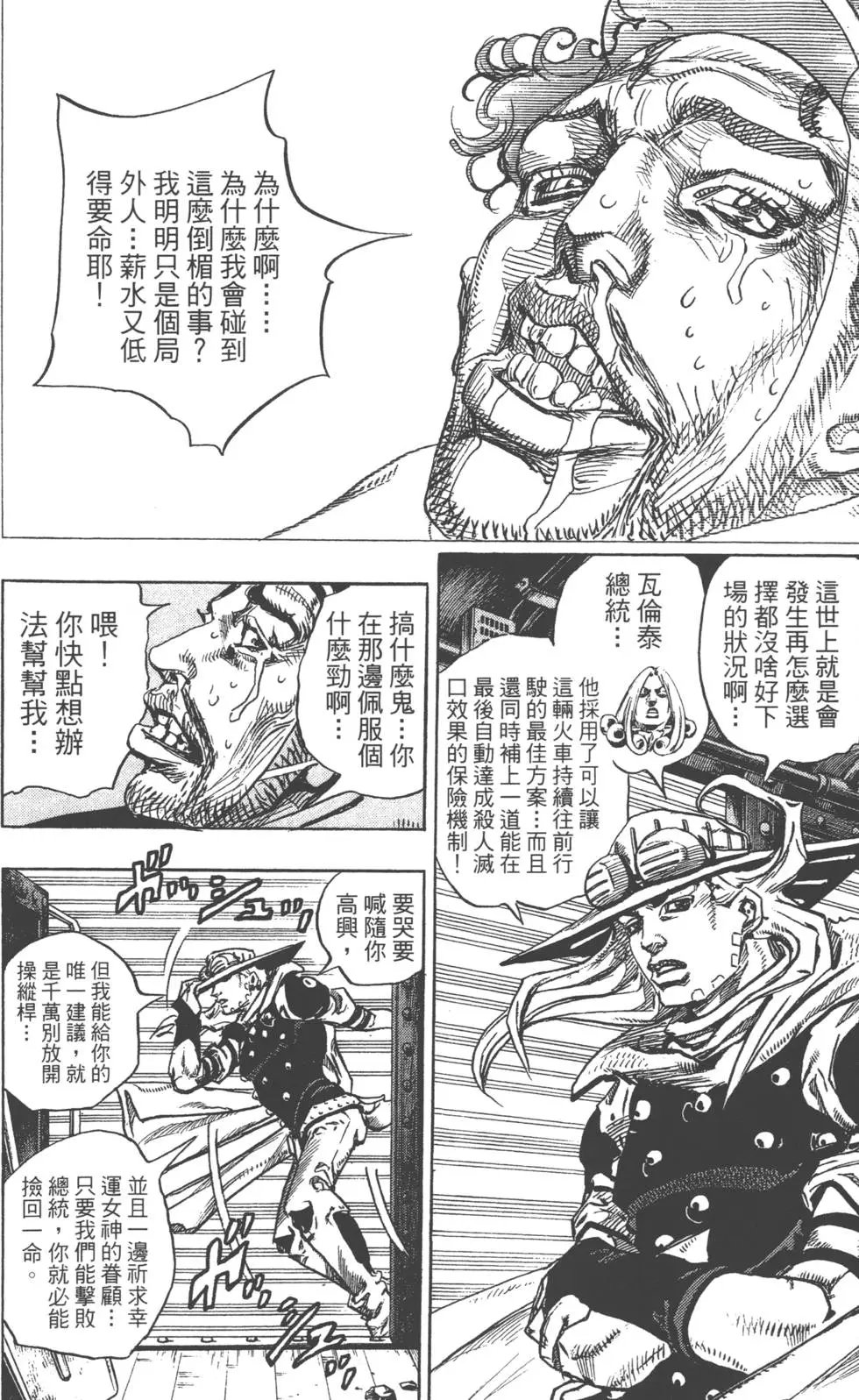 第20卷