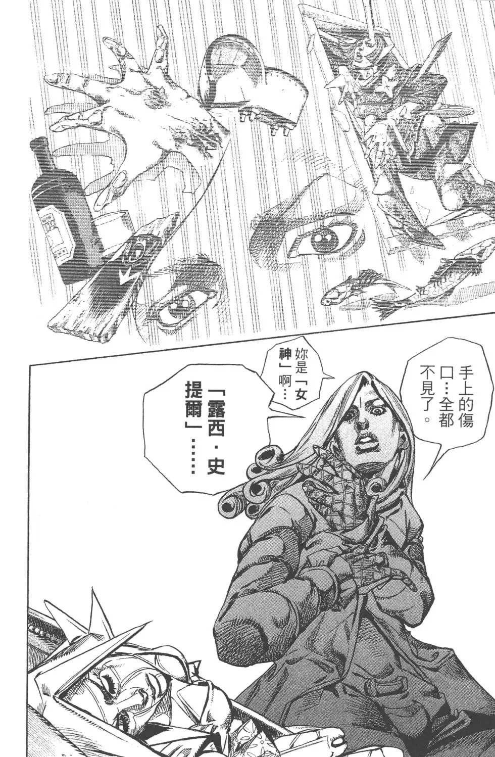 第20卷