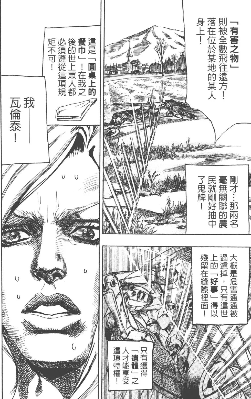 第20卷