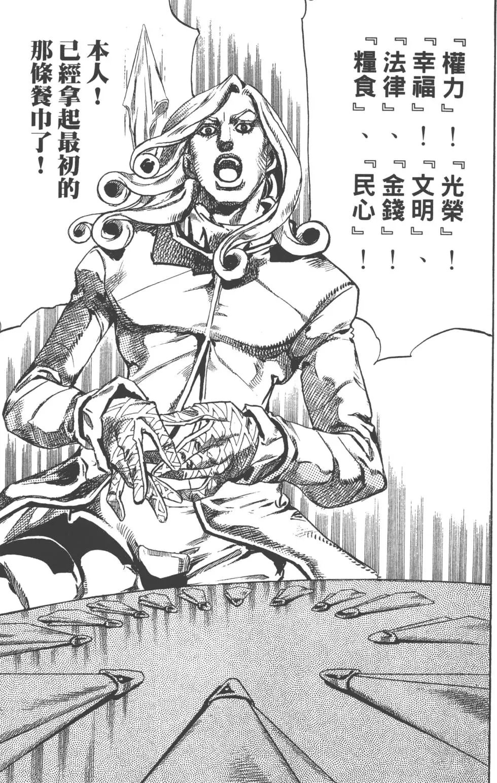 第20卷
