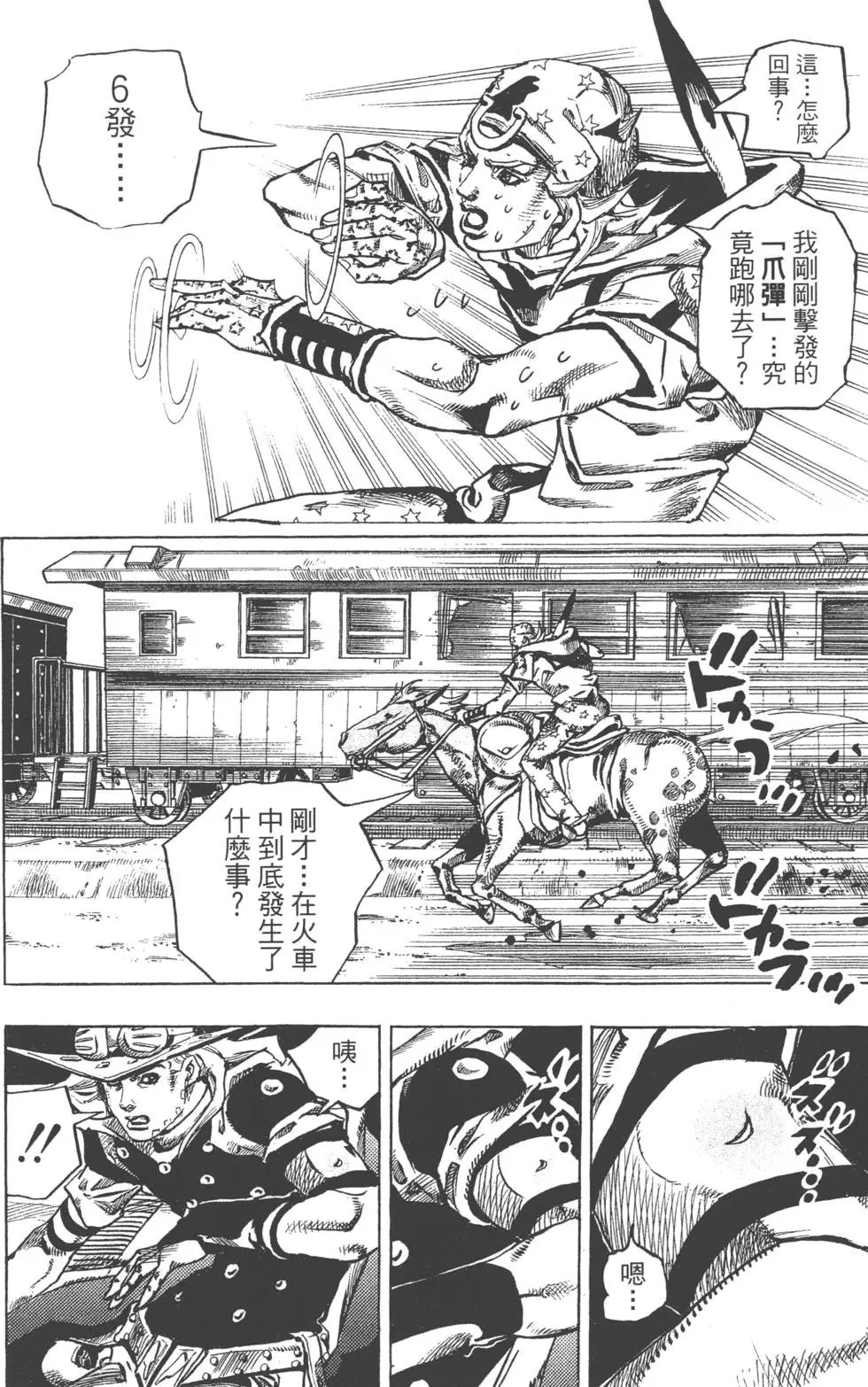 第20卷