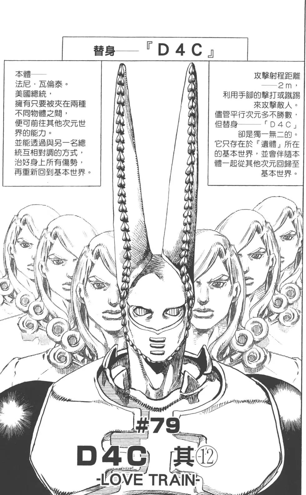 第20卷