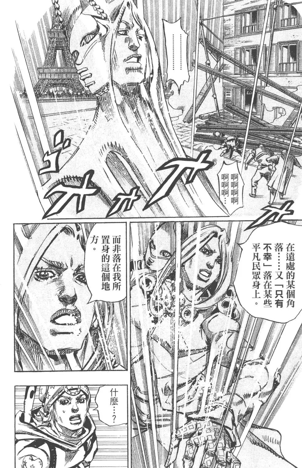 第20卷