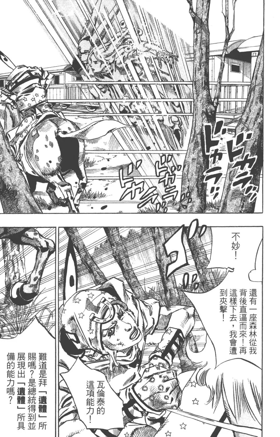 第20卷