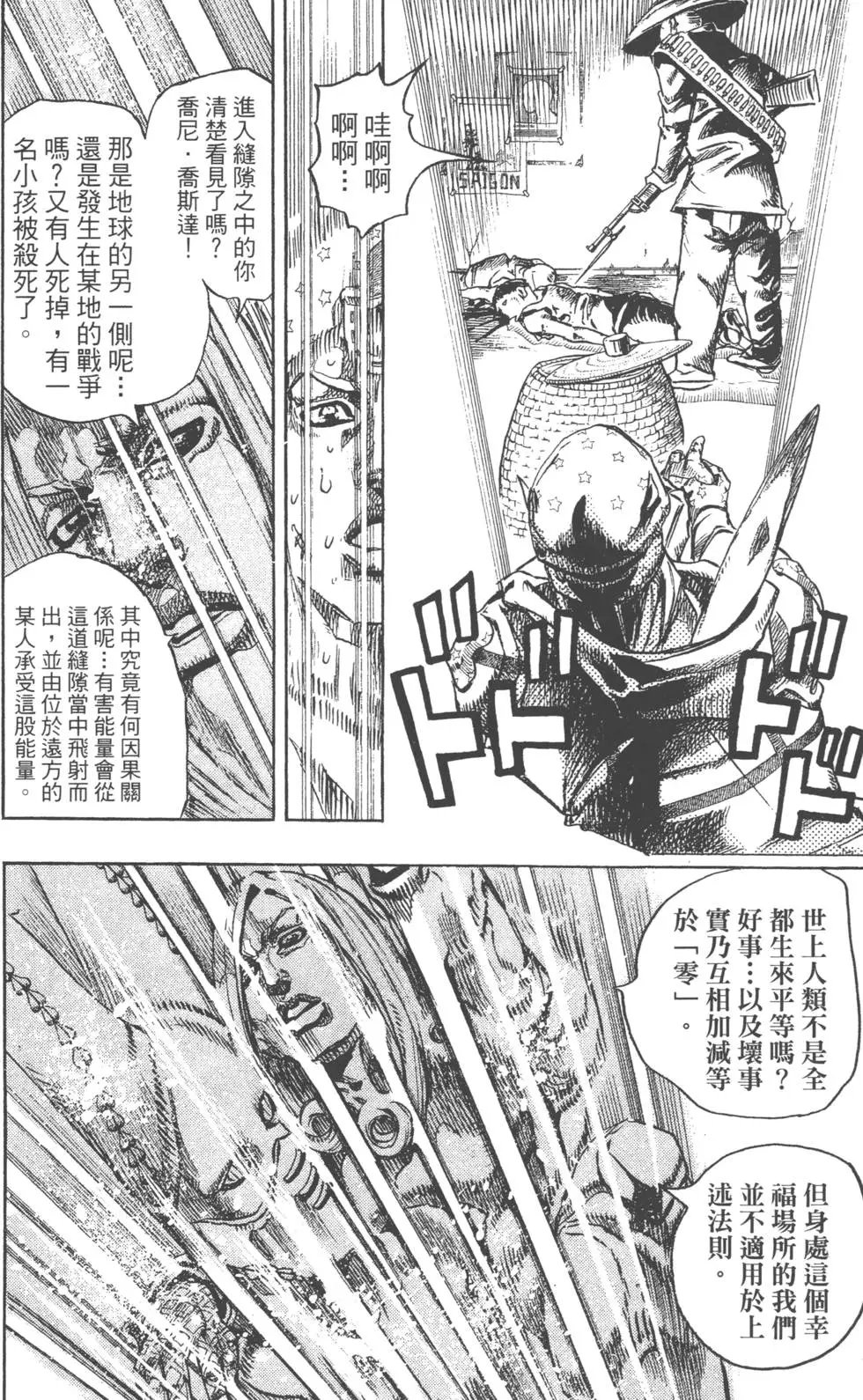第20卷