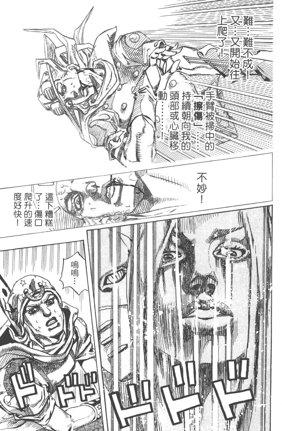 第20卷