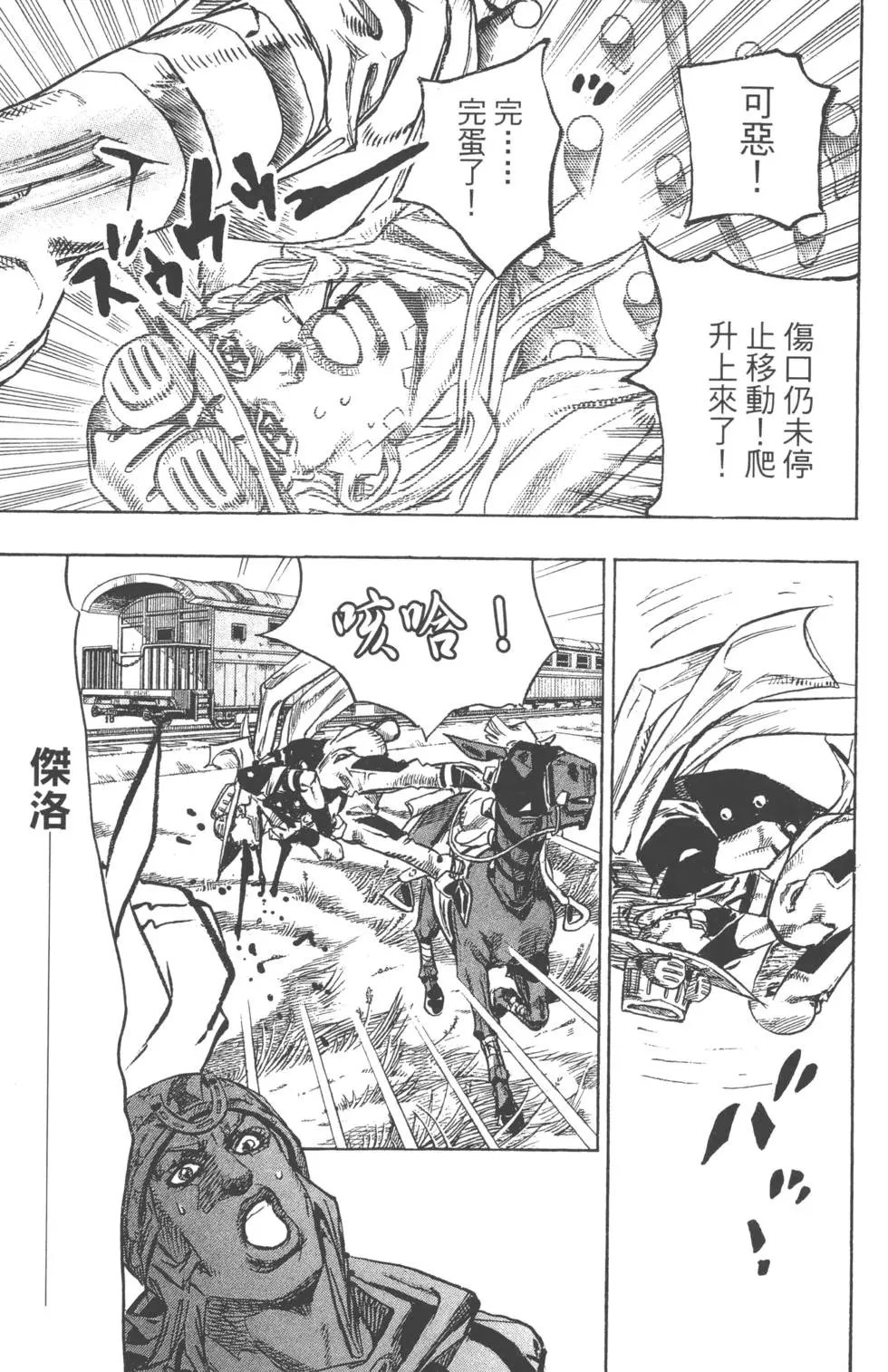第20卷