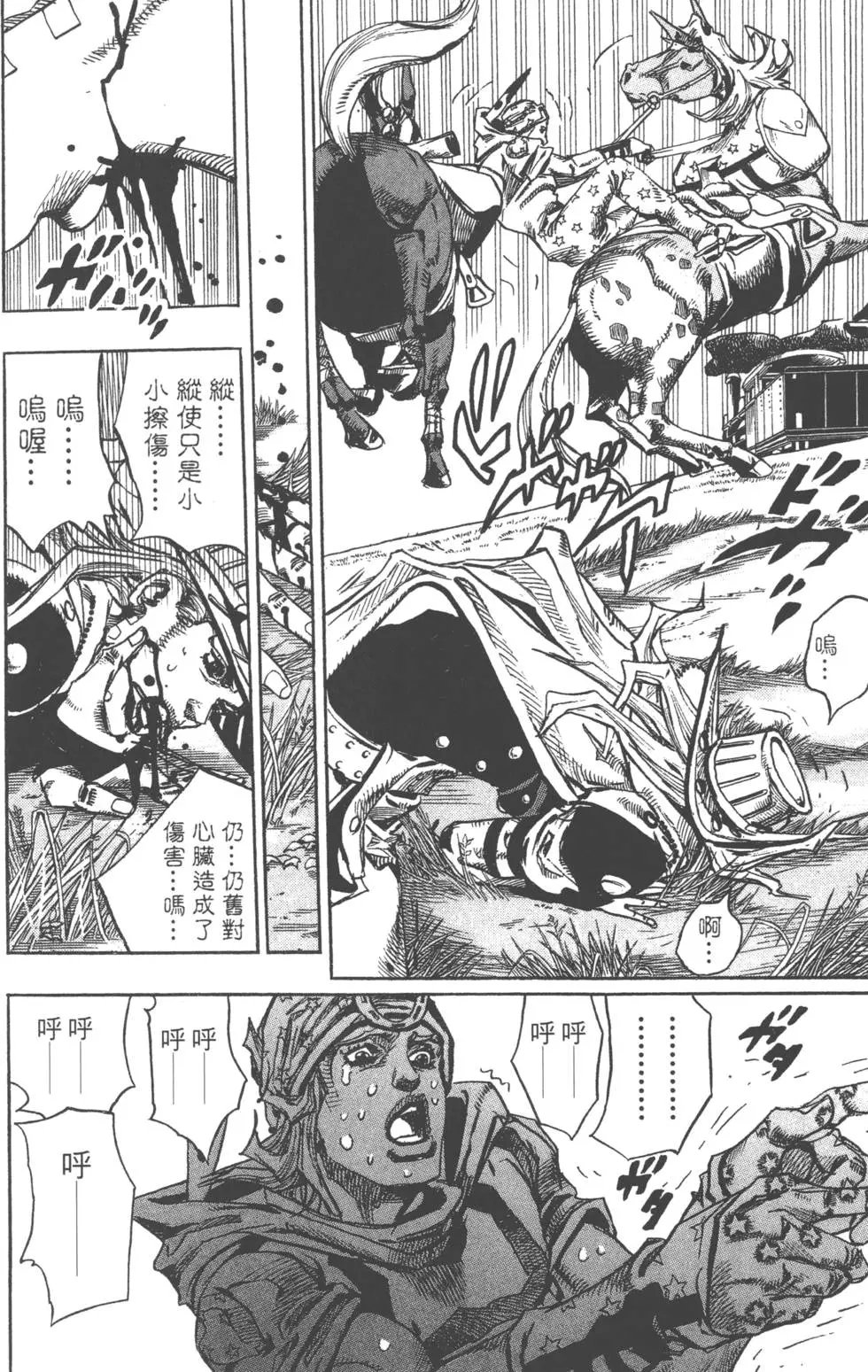 第20卷