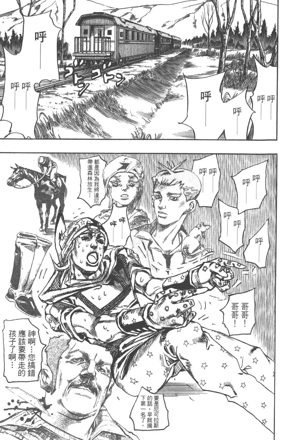 第20卷