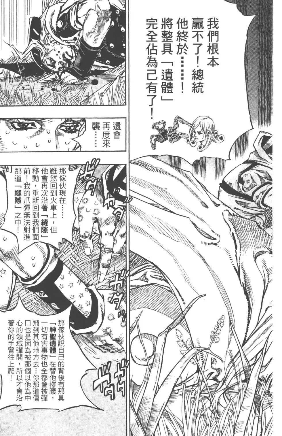 第20卷